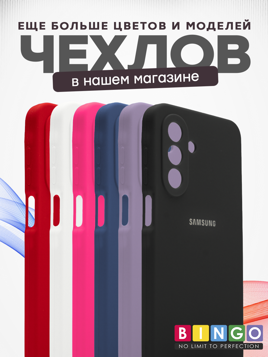 Чехол-накладка Bingo Silicone Case для Samsung A17/F17 (белый) — фото 6