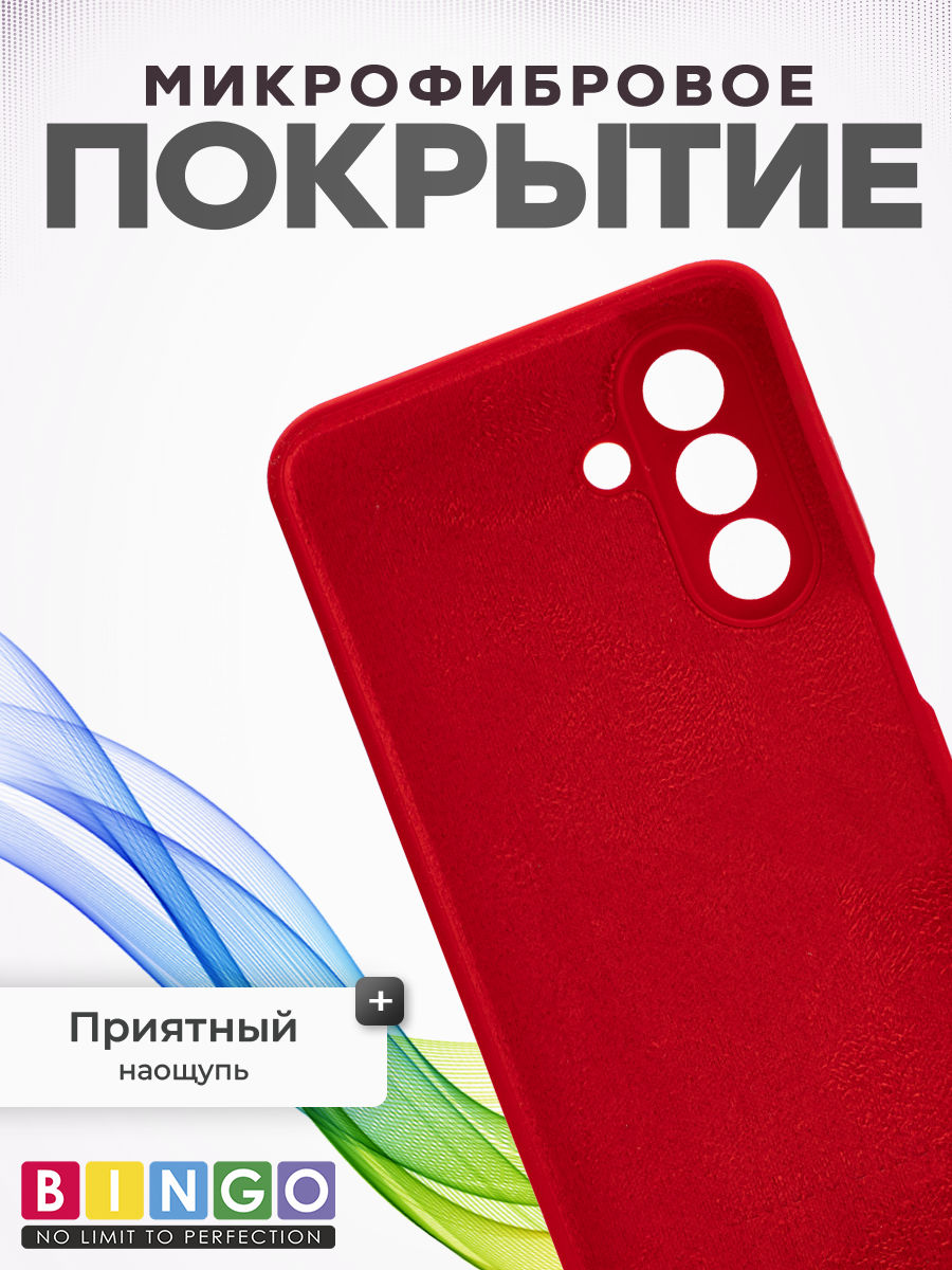 Чехол-накладка Bingo Silicone Case для Samsung A17/F17 (красный) — фото 3