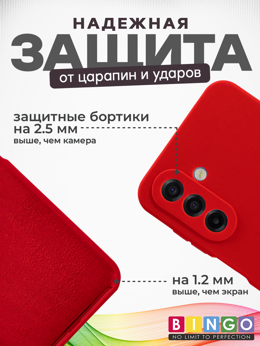 Чехол-накладка Bingo Silicone Case для Samsung A17/F17 (красный) — фото 4