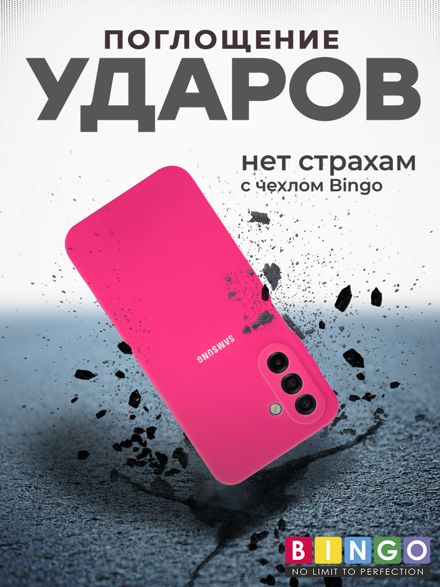 Чехол-накладка Bingo Silicone Case для Samsung A17/F17 (малиновый) — фото 2