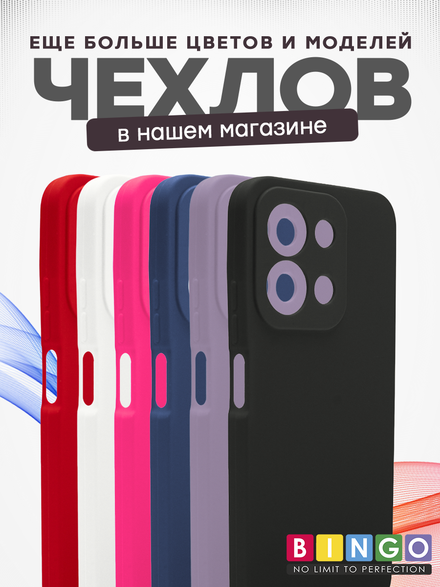 Чехол-накладка Bingo Silicone Case для Xiaomi Redmi 15C 4G/Poco C85 4G (темно-синий) — фото 6