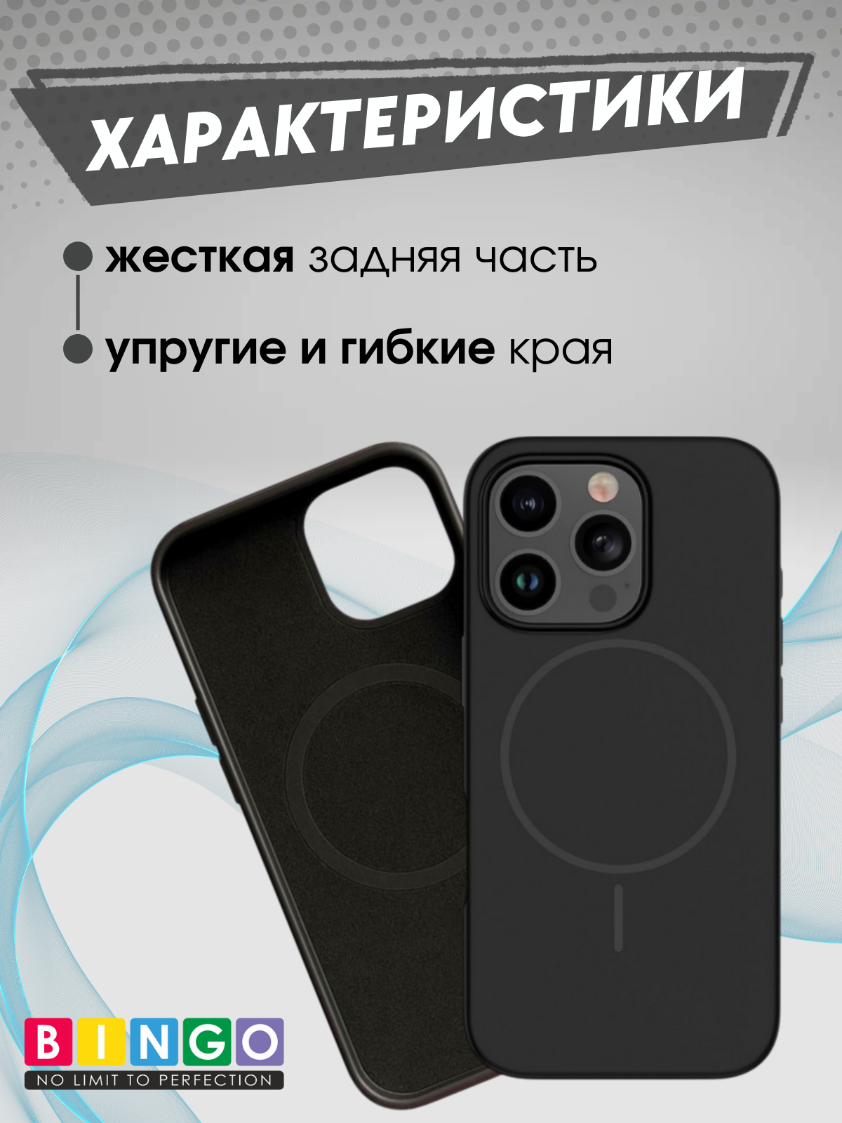 Чехол-накладка Bingo Silicone Magnetic для Apple iPhone 15 Pro (черный) — фото 2