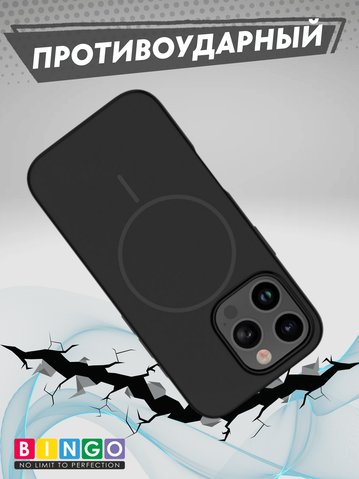 Чехол-накладка Bingo Silicone Magnetic для Apple iPhone 15 Pro (черный) — фото 3