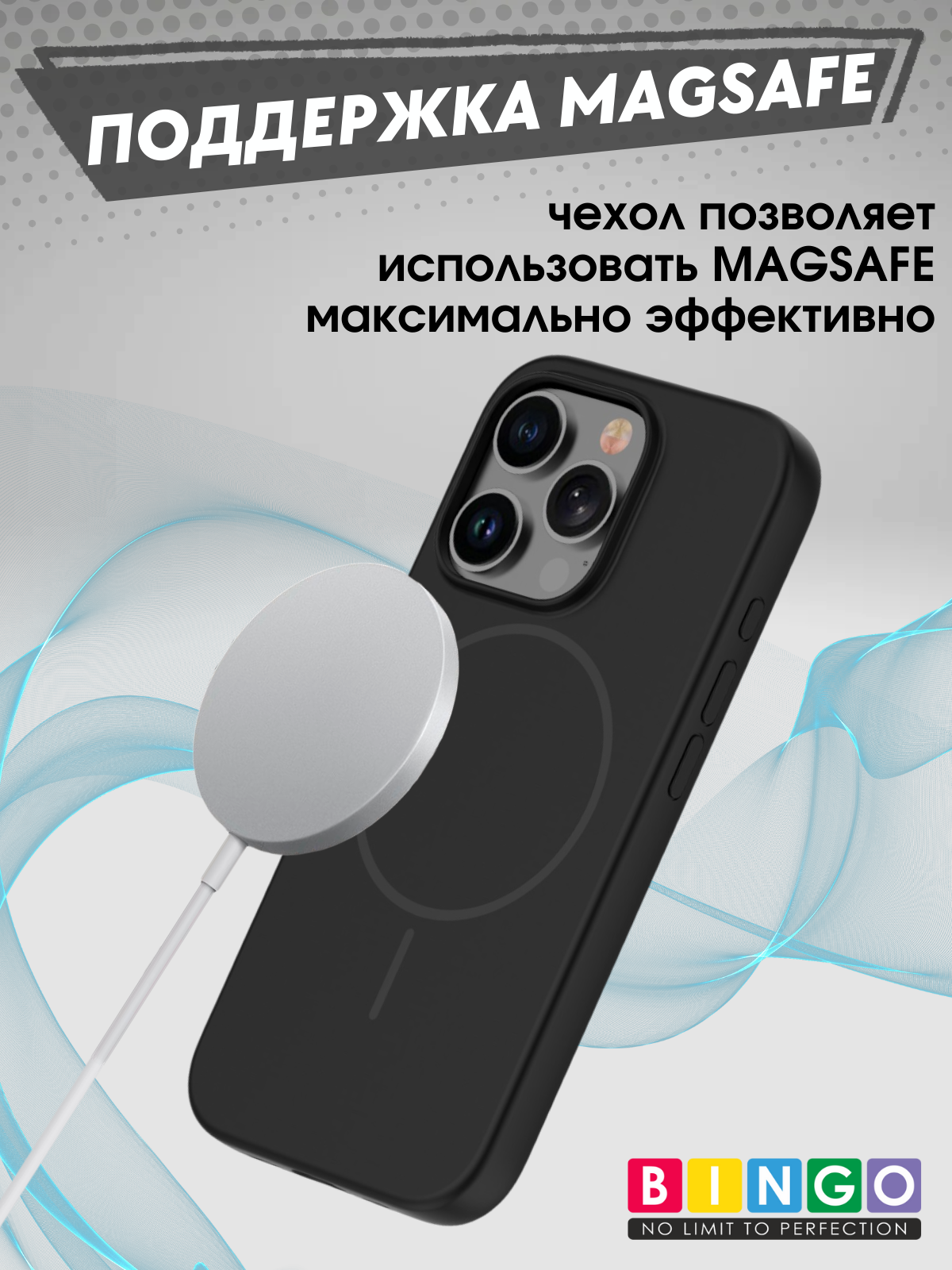 Чехол-накладка Bingo Silicone Magnetic для Apple iPhone 15 Pro (черный) — фото 5