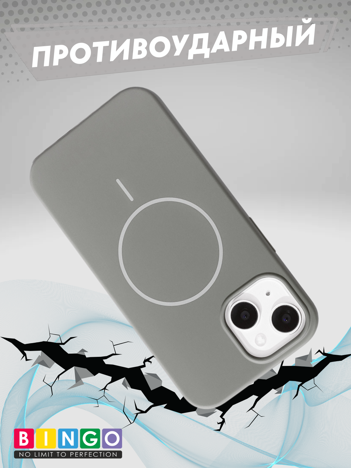 Чехол-накладка Bingo Silicone Magnetic для Apple iPhone 15 (серый) — фото 5