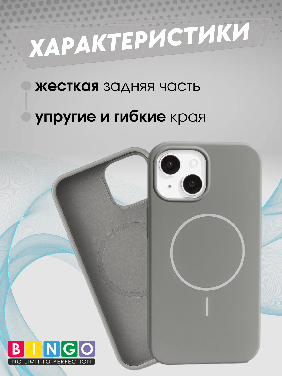 Чехол-накладка Bingo Silicone Magnetic для Apple iPhone 15 (серый) — фото 2