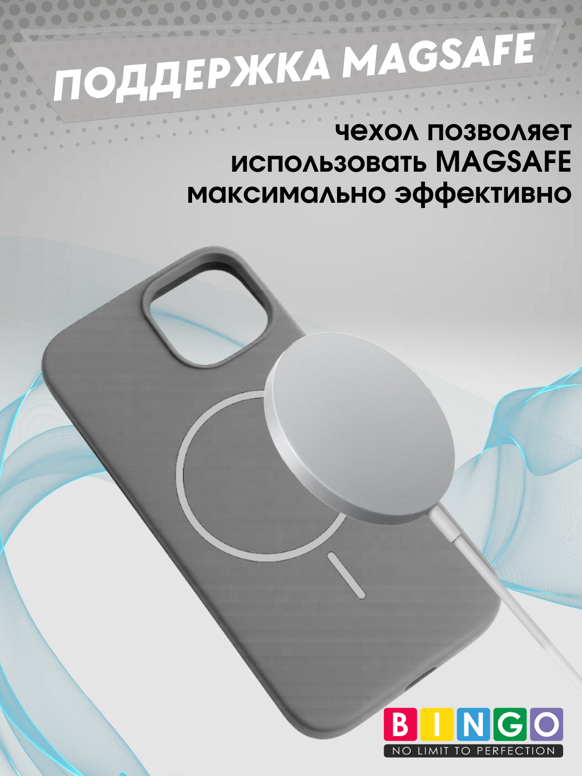 Чехол-накладка Bingo Silicone Magnetic для Apple iPhone 15 (серый) — фото 4