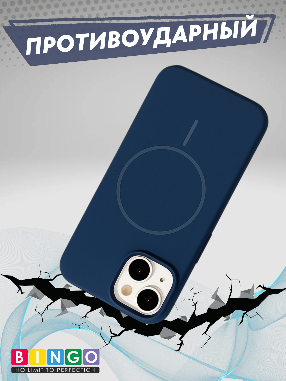 Чехол-накладка Bingo Silicone Magnetic для Apple iPhone 15 (синий) — фото 5