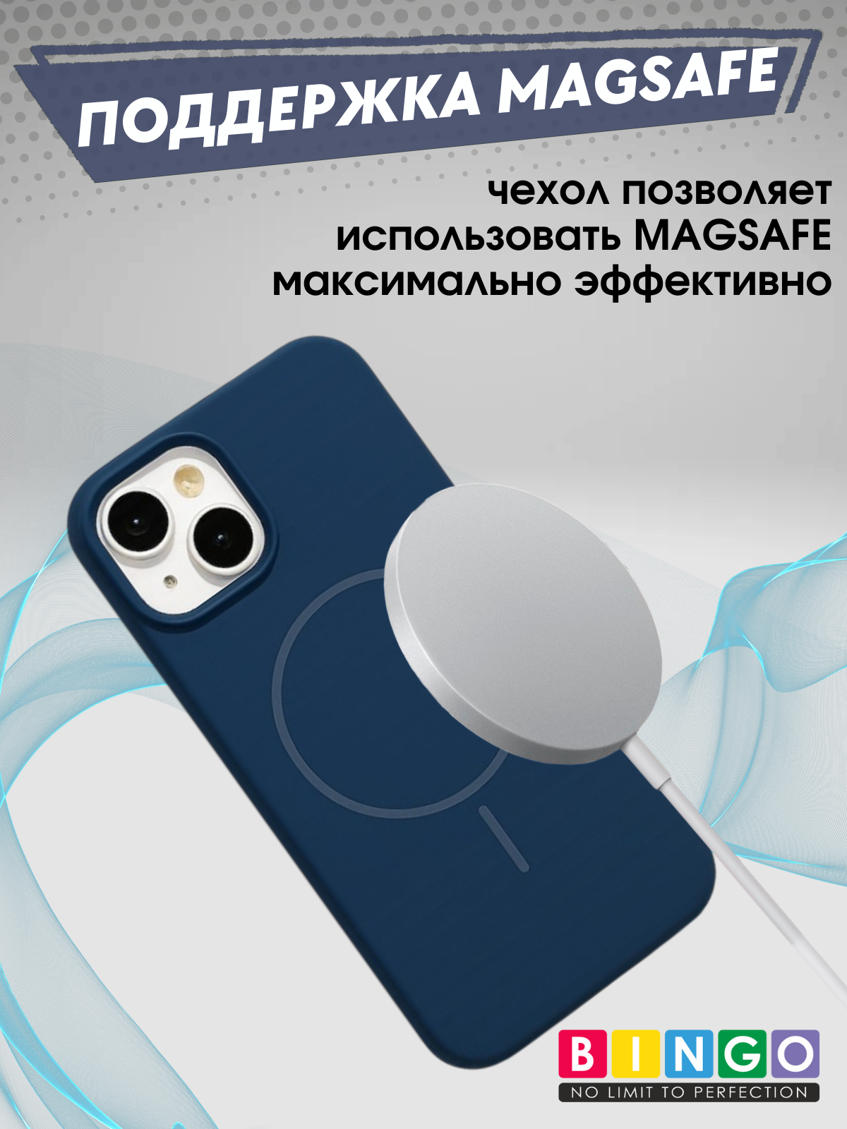Чехол-накладка Bingo Silicone Magnetic для Apple iPhone 15 (синий) — фото 4