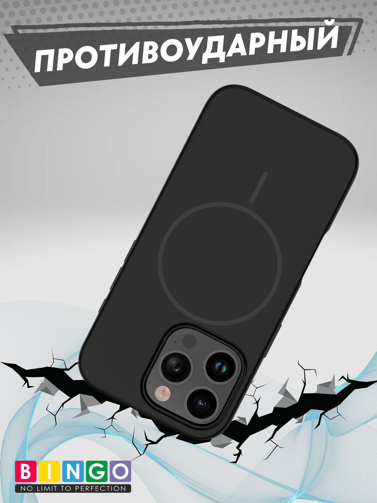 Чехол-накладка Bingo Silicone Magnetic для Apple iPhone 16 Pro Max (черный) — фото 5