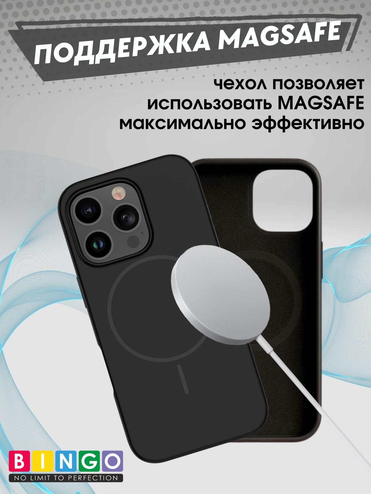 Чехол-накладка Bingo Silicone Magnetic для Apple iPhone 16 Pro Max (черный) — фото 4