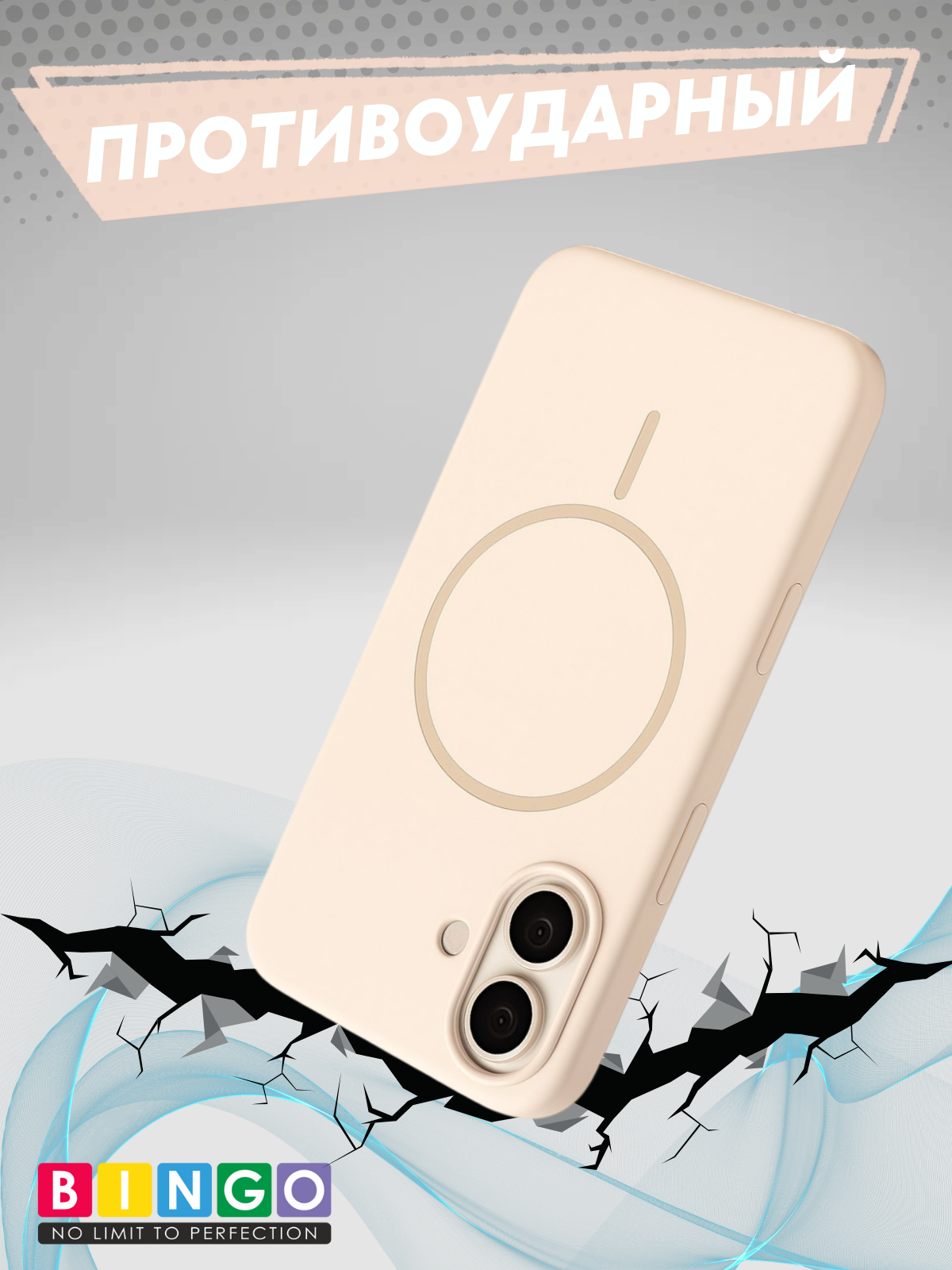 Чехол-накладка Bingo Silicone Magnetic для Apple iPhone 16 (пудровый) — фото 3