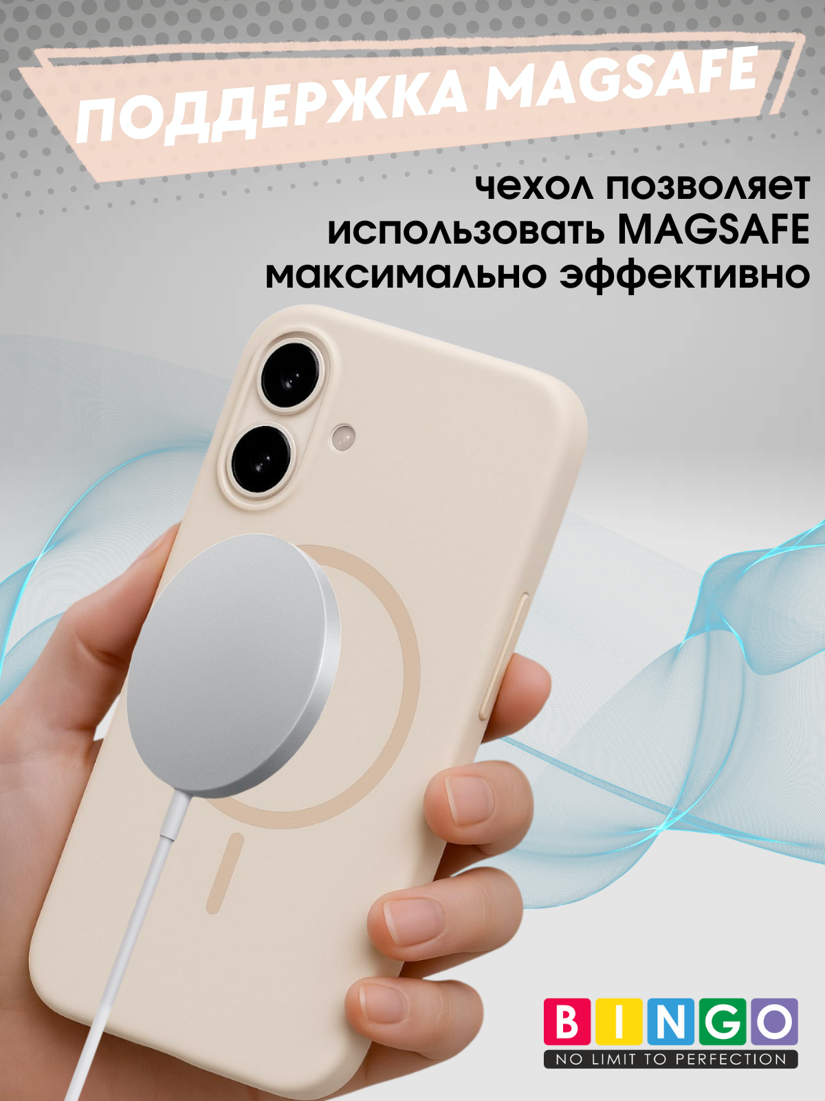 Чехол-накладка Bingo Silicone Magnetic для Apple iPhone 16 (пудровый) — фото 2
