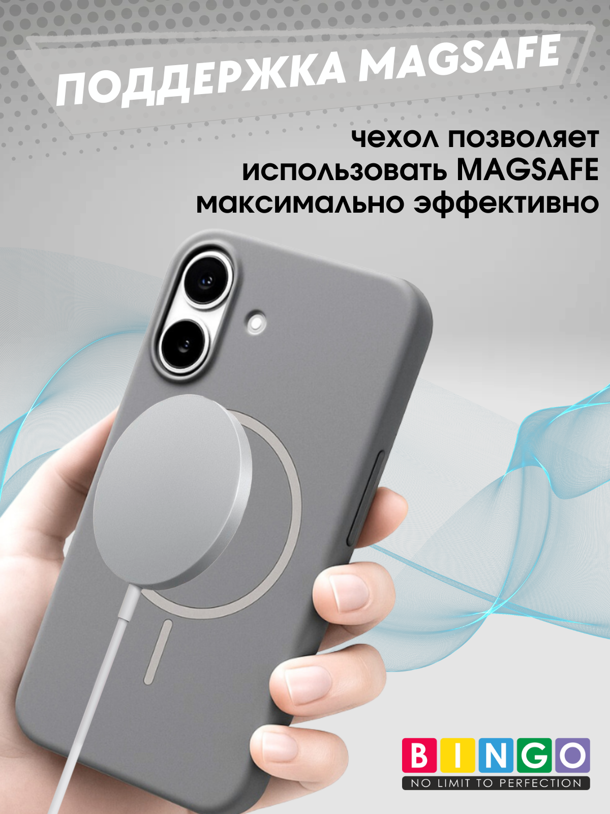 Чехол-накладка Bingo Silicone Magnetic для Apple iPhone 16 (серый) — фото 4