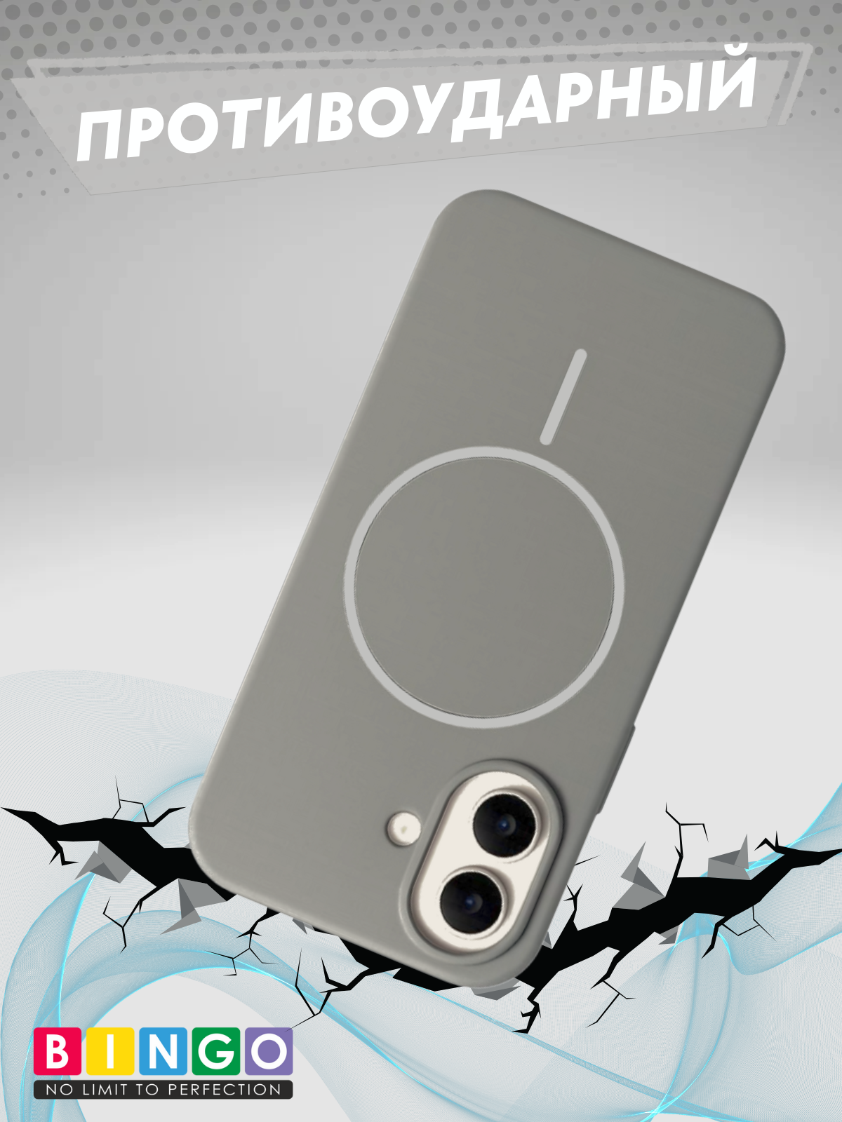 Чехол-накладка Bingo Silicone Magnetic для Apple iPhone 16 (серый) — фото 5