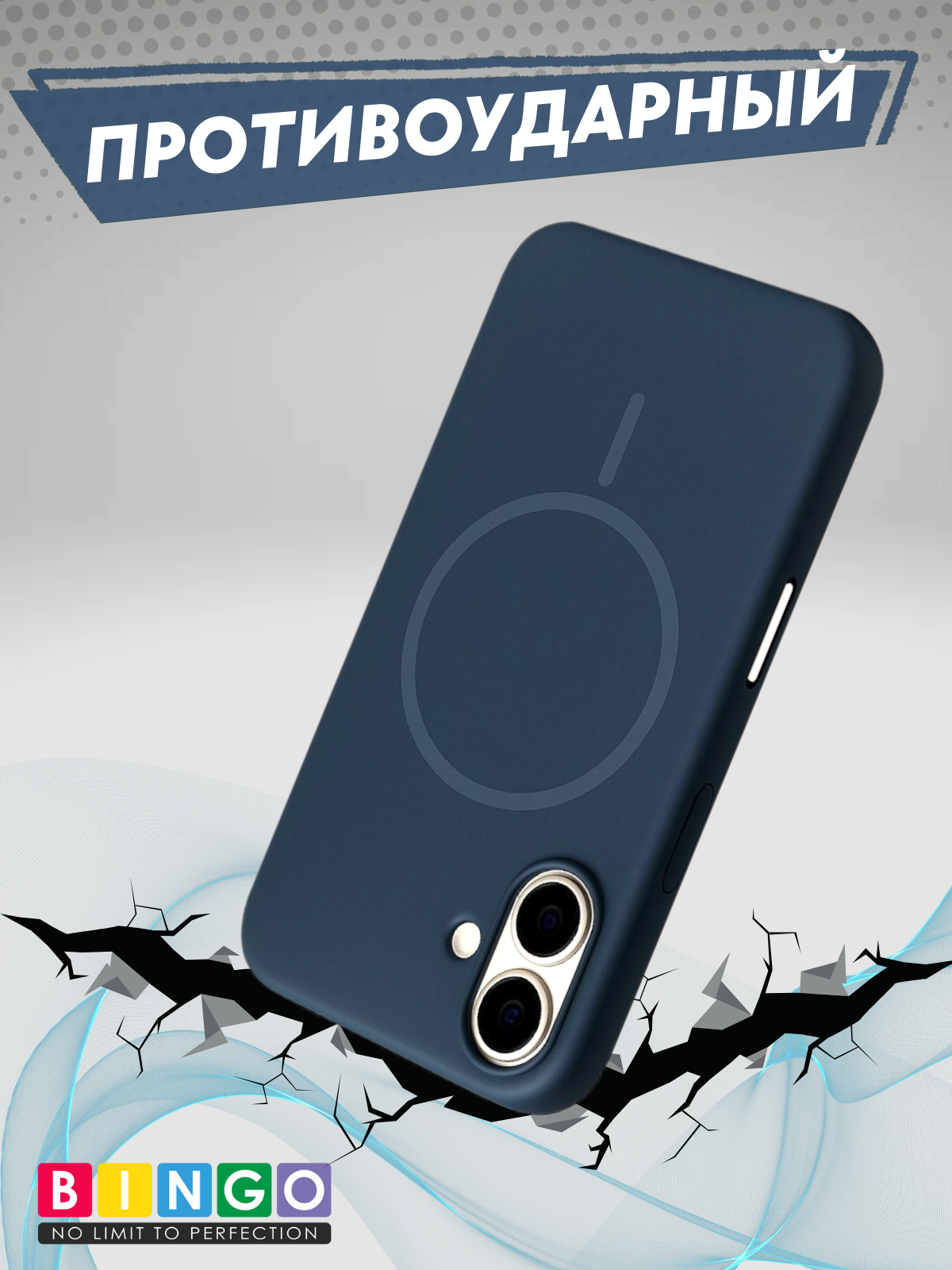 Чехол-накладка Bingo Silicone Magnetic для Apple iPhone 16 (синий) — фото 3