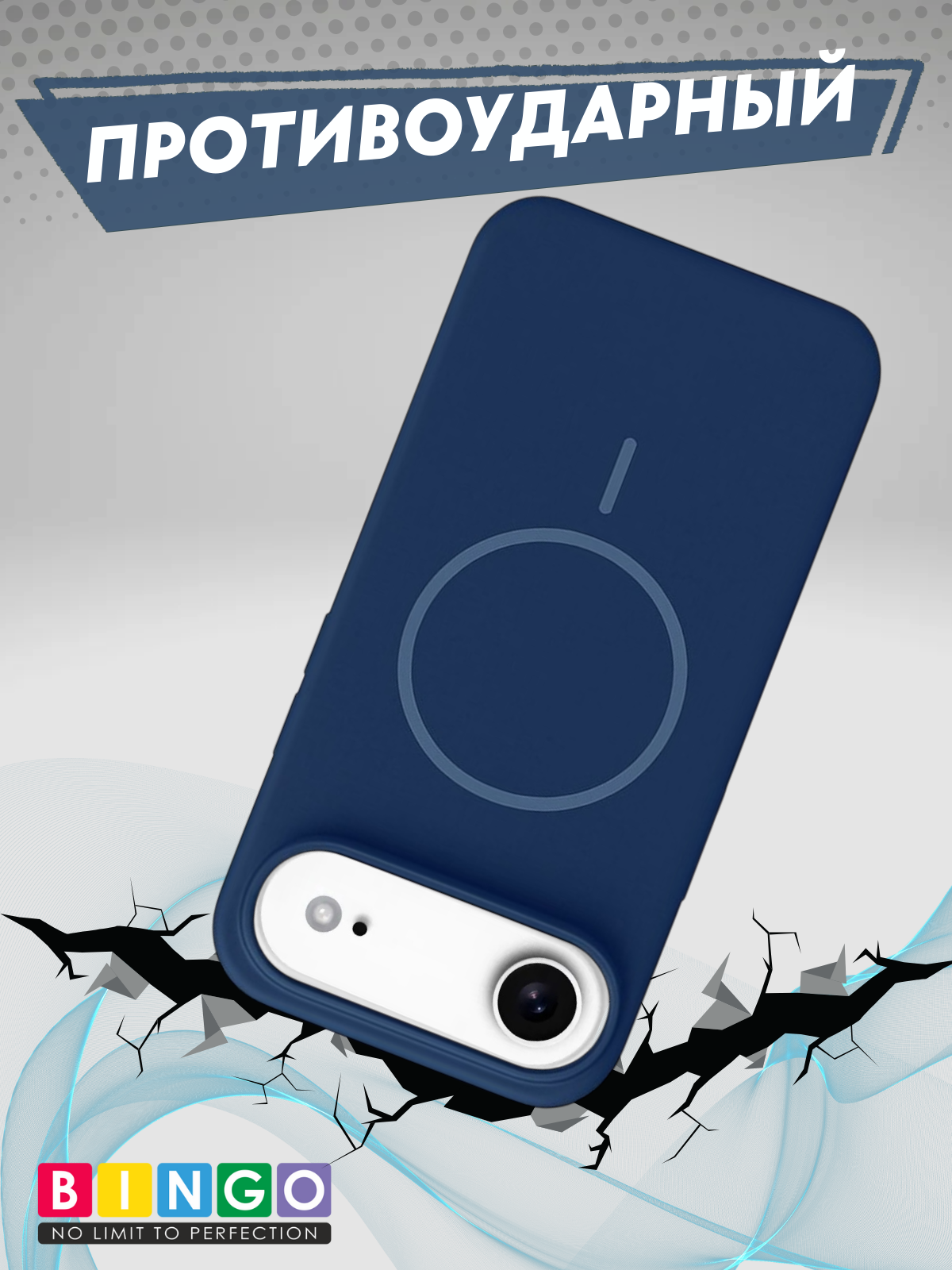 Чехол-накладка Bingo Silicone Magnetic для Apple iPhone 17 Air (синий) — фото 5