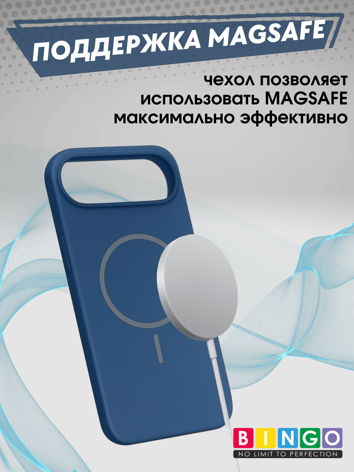 Чехол-накладка Bingo Silicone Magnetic для Apple iPhone 17 Air (синий) — фото 4