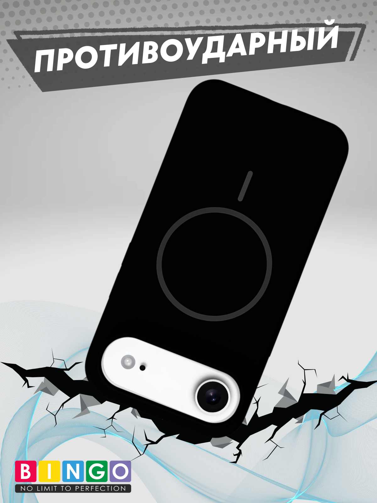 Чехол-накладка Bingo Silicone Magnetic для Apple iPhone 17 Air (черный) — фото 5