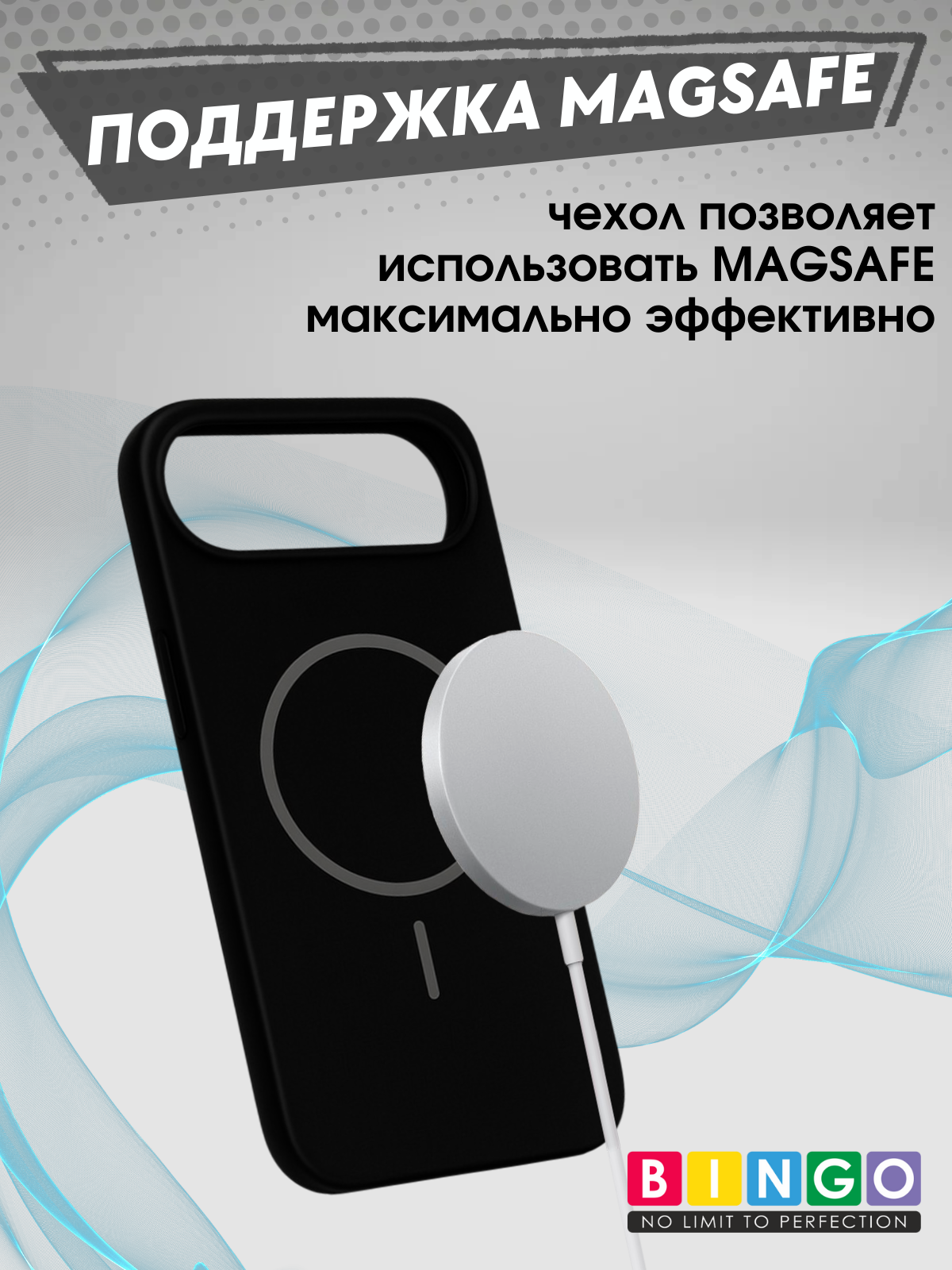 Чехол-накладка Bingo Silicone Magnetic для Apple iPhone 17 Air (черный) — фото 4