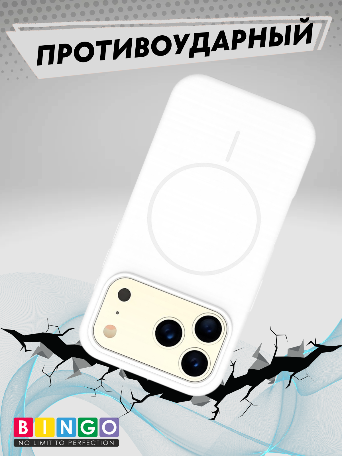Чехол-накладка Bingo Silicone Magnetic для Apple iPhone 17 Pro Max (белый) — фото 5