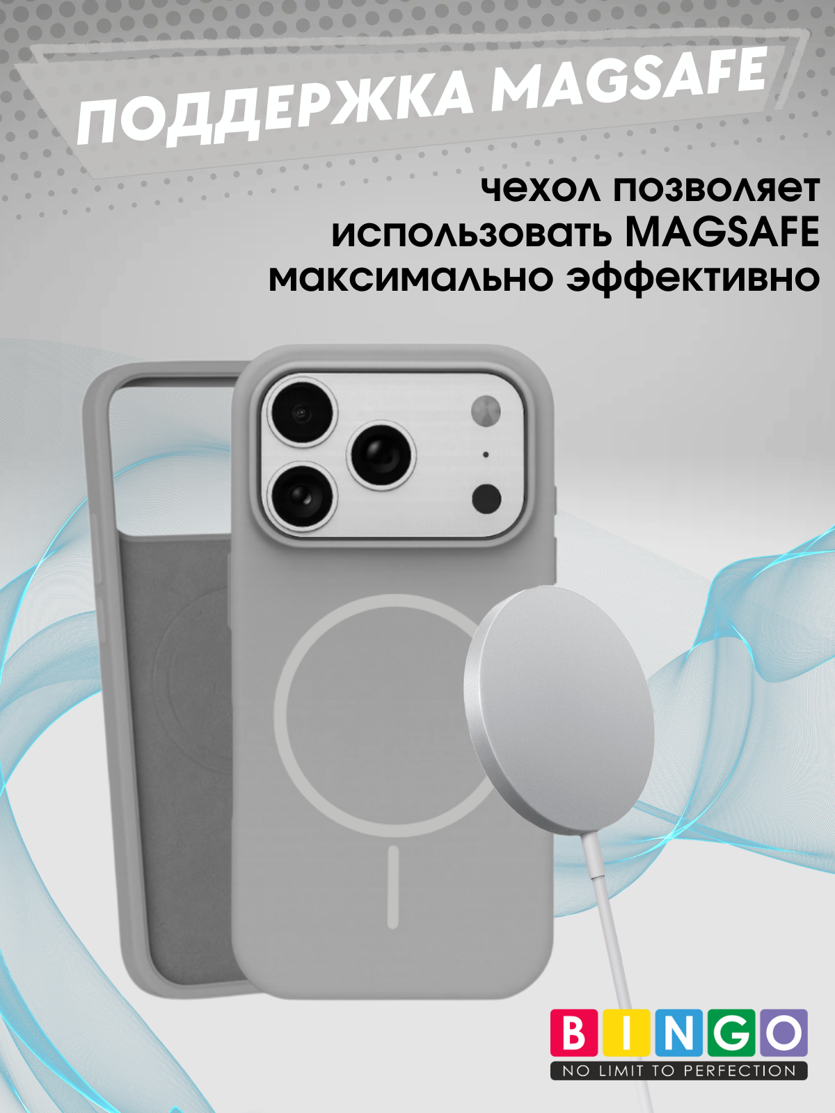 Чехол-накладка Bingo Silicone Magnetic для Apple iPhone 17 Pro Max (серый) — фото 4