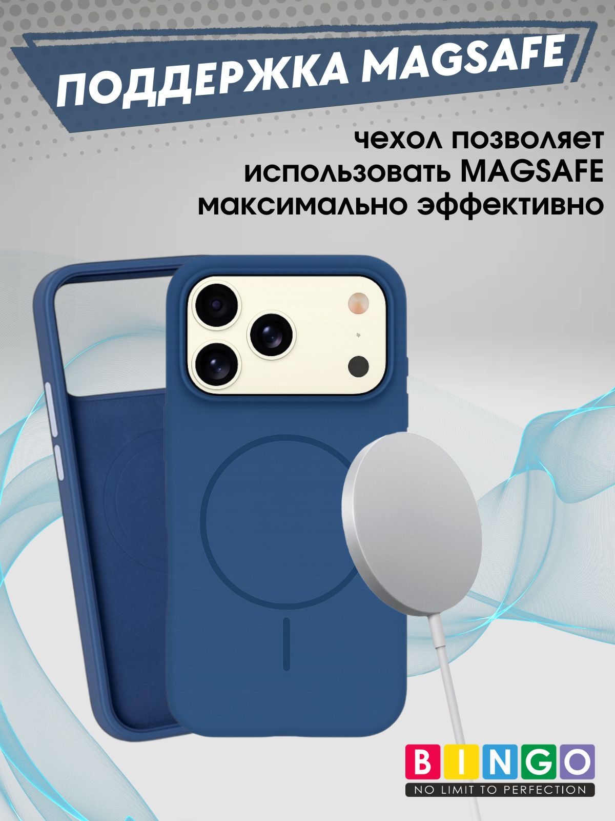 Чехол-накладка Bingo Silicone Magnetic для Apple iPhone 17 Pro Max (синий) — фото 5