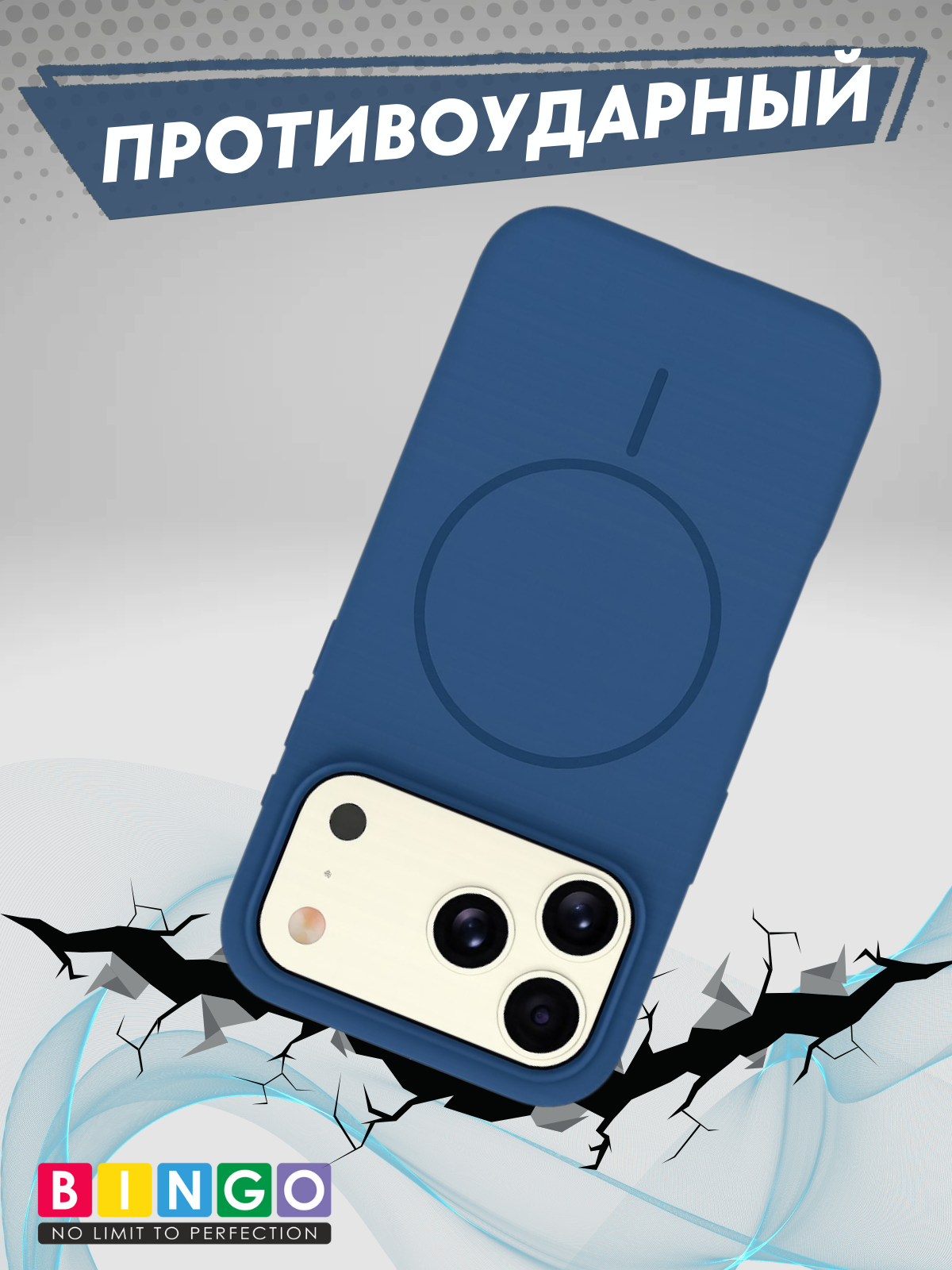 Чехол-накладка Bingo Silicone Magnetic для Apple iPhone 17 Pro Max (синий) — фото 2