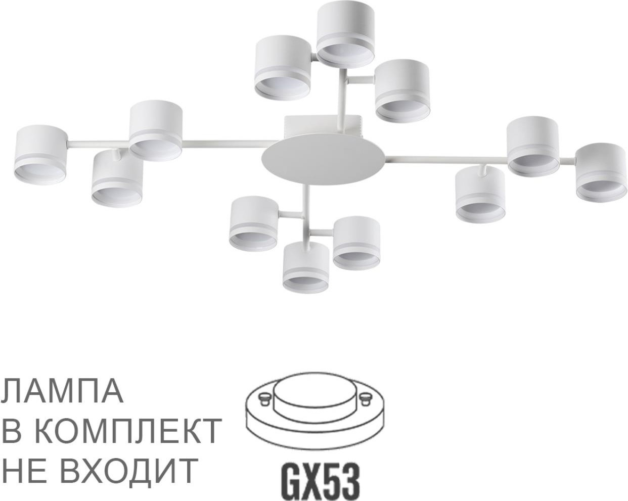 Люстра Lumion Gareta 8235/12C — фото 4