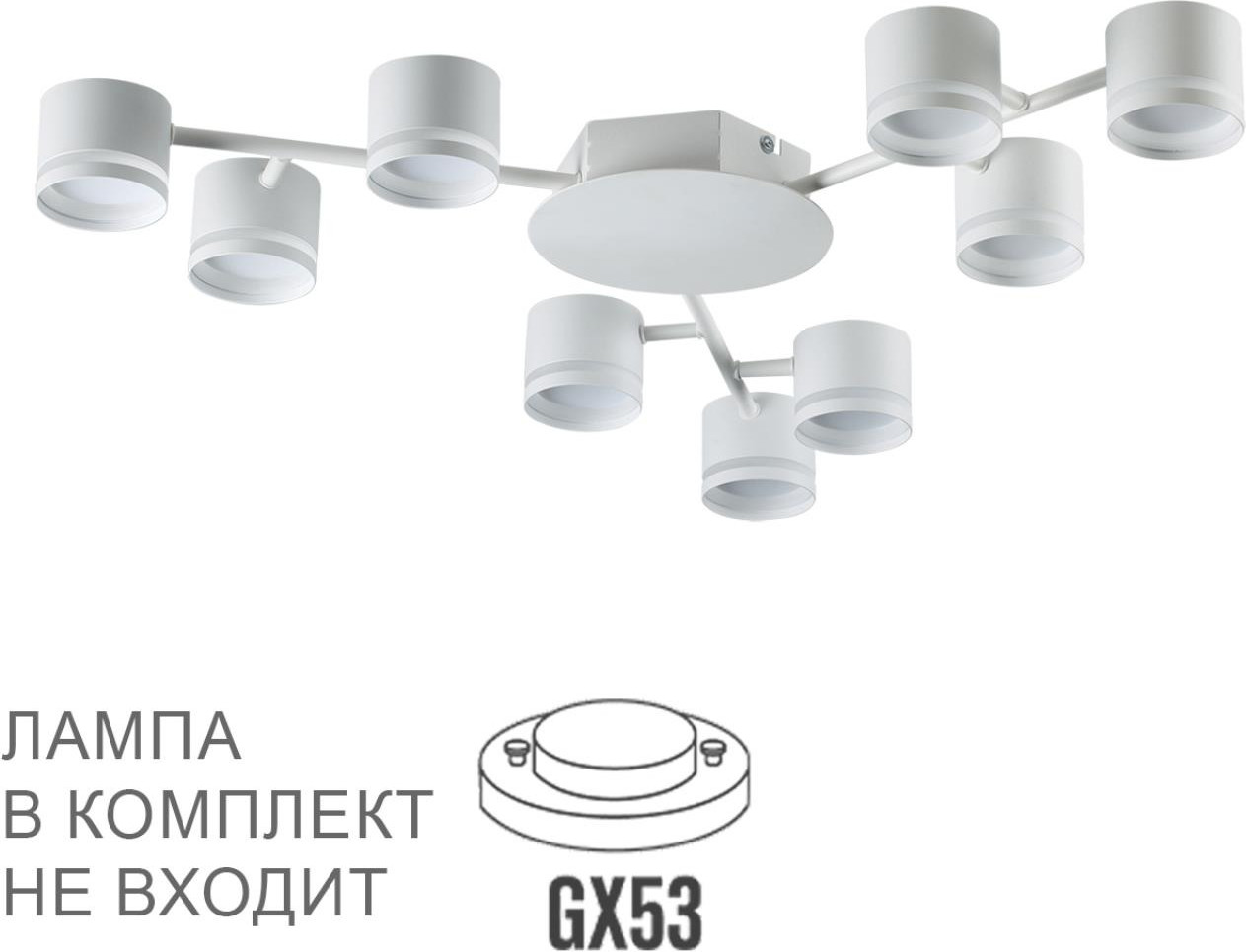 Люстра Lumion Gareta 8235/9C — фото 4
