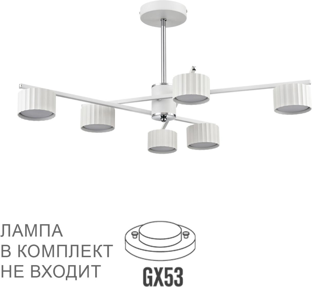 Люстра Lumion Karina 8241/6C — фото 4