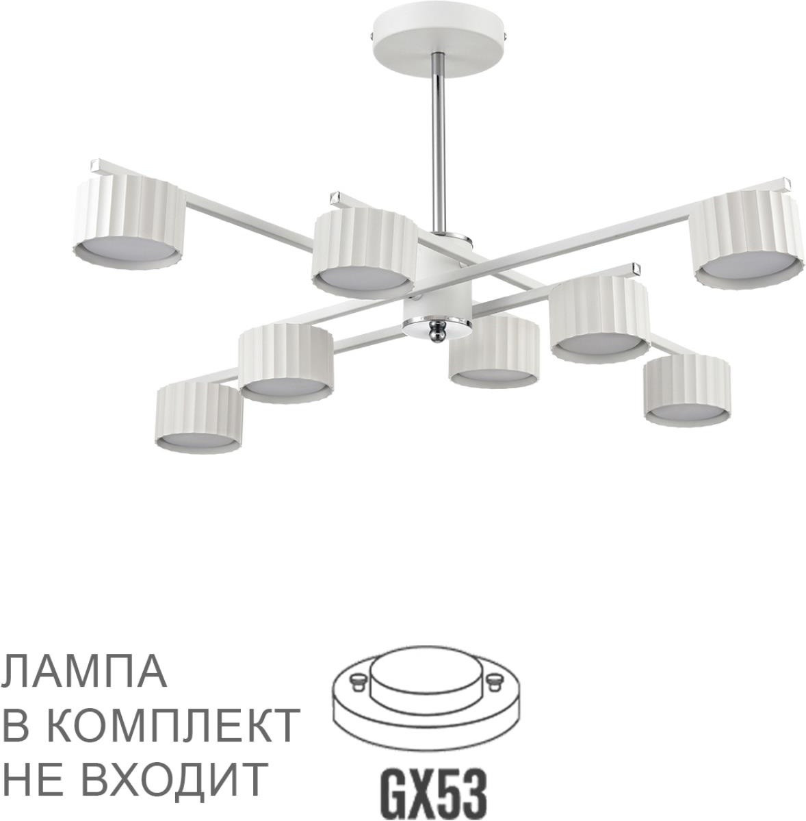 Люстра Lumion Karina 8241/8C — фото 3