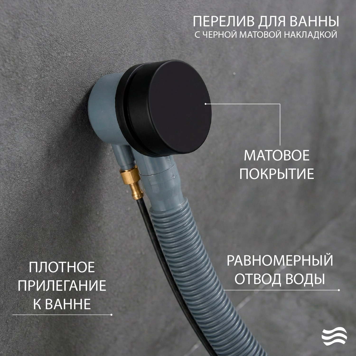 Ванна стальная Lauter Brio 150 / 21S1500 + сифон 21Y32001 — фото 6