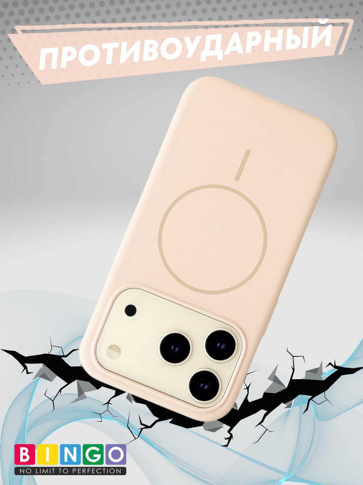 Чехол-накладка Bingo Silicone Magnetic для Apple iPhone 17 Pro (пудровый) — фото 5