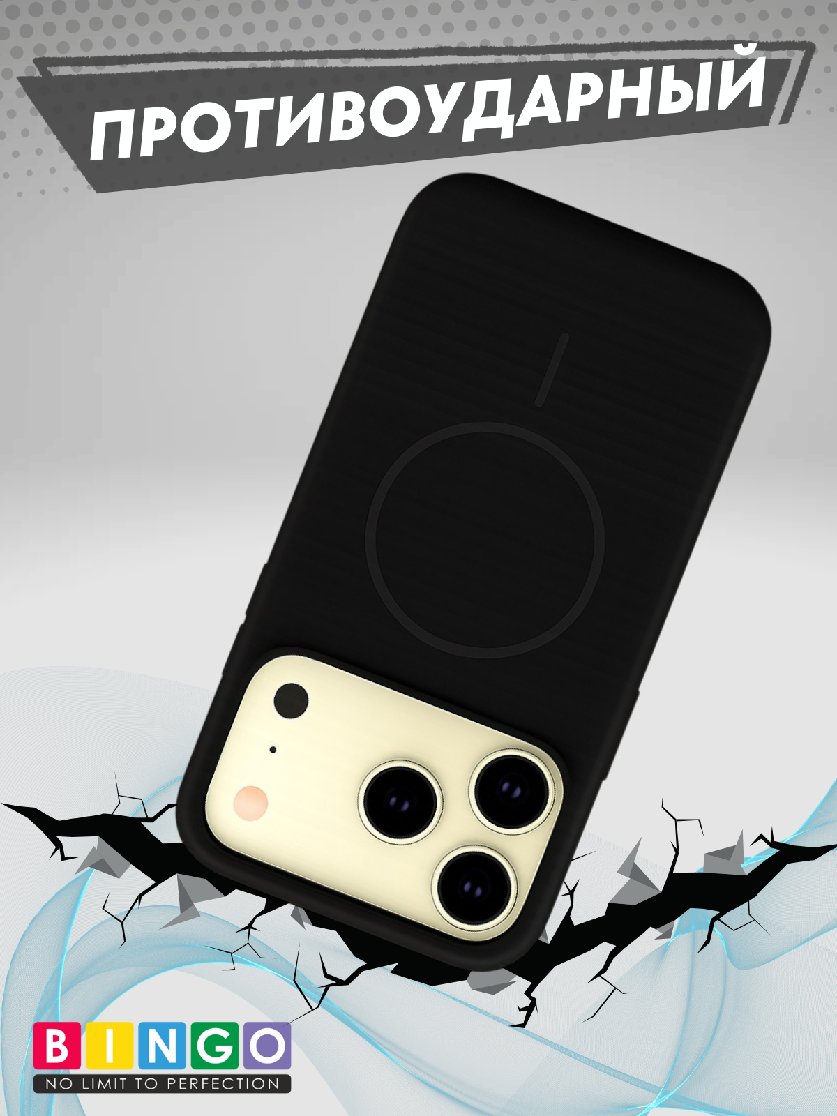 Чехол-накладка Bingo Silicone Magnetic для Apple iPhone 17 Pro (черный) — фото 2