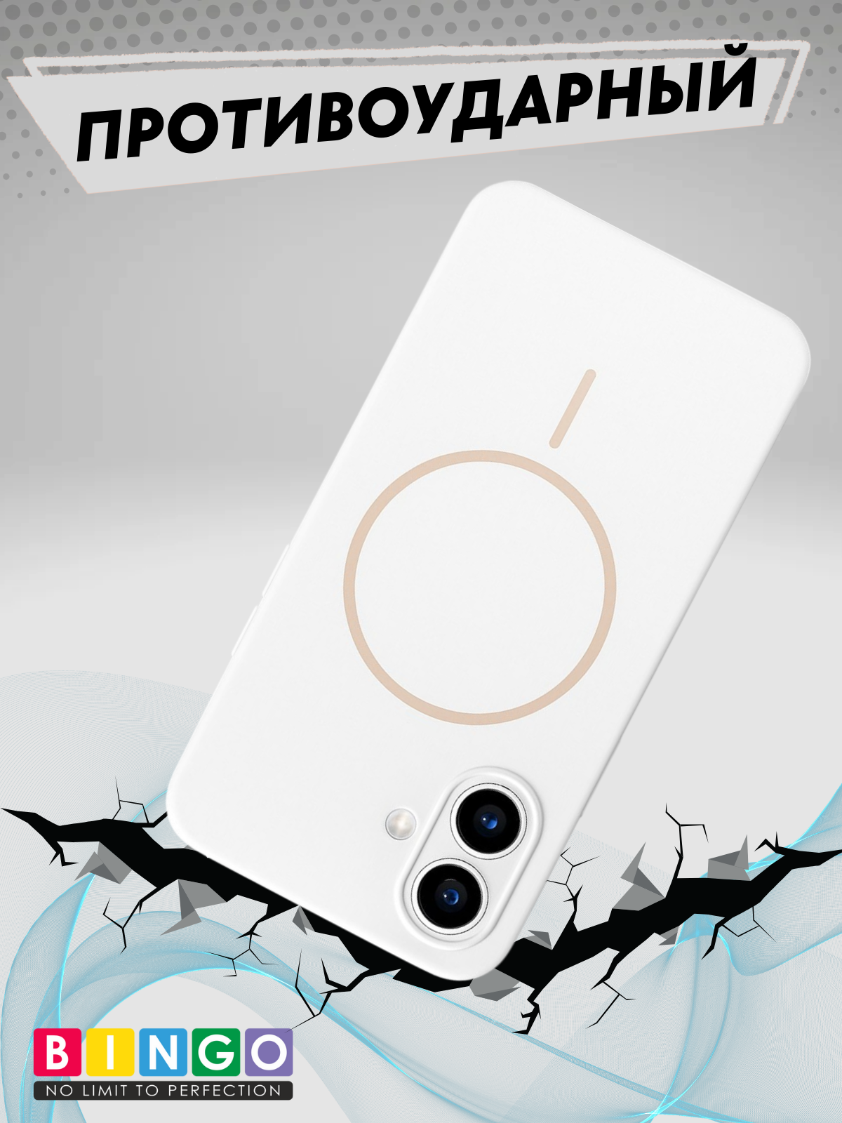 Чехол-накладка Bingo Silicone Magnetic для Apple iPhone 17 (белый) — фото 2