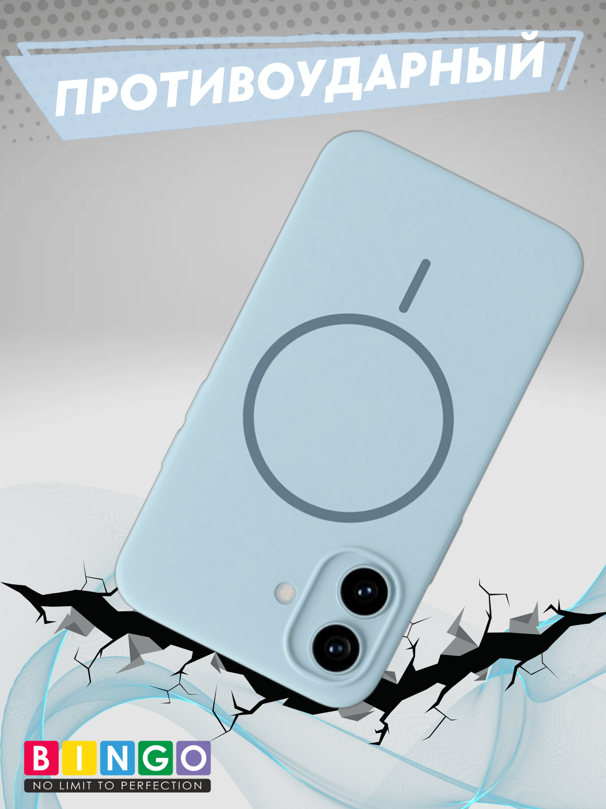 Чехол-накладка Bingo Silicone Magnetic для Apple iPhone 17 (голубой) — фото 5