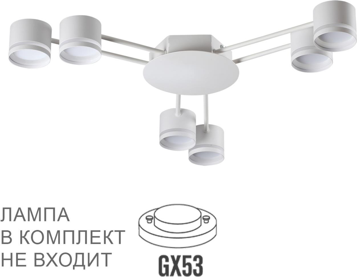 Люстра Lumion Gareta 8235/6C — фото 3