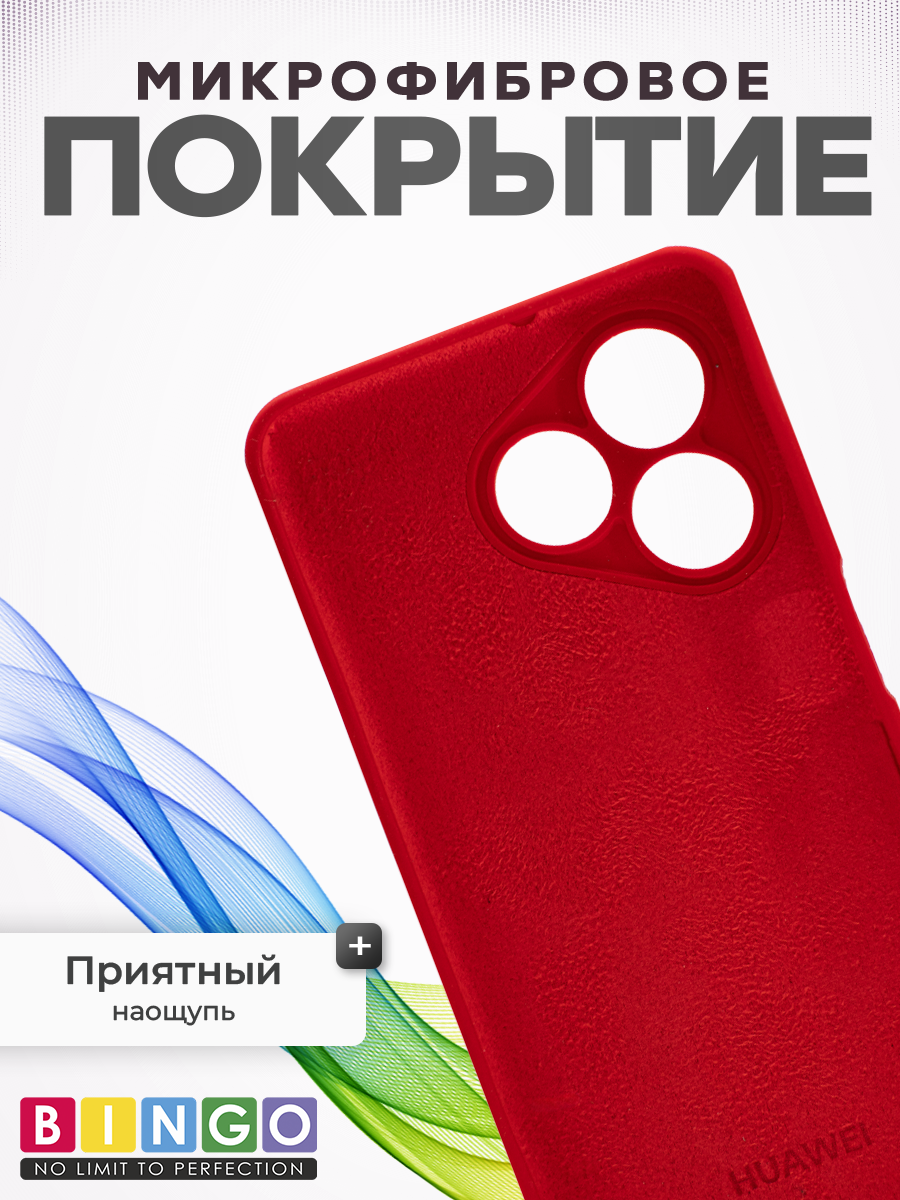 Чехол-накладка Bingo Silicone Case для Honor X5c/X5c Plus (красный) — фото 4