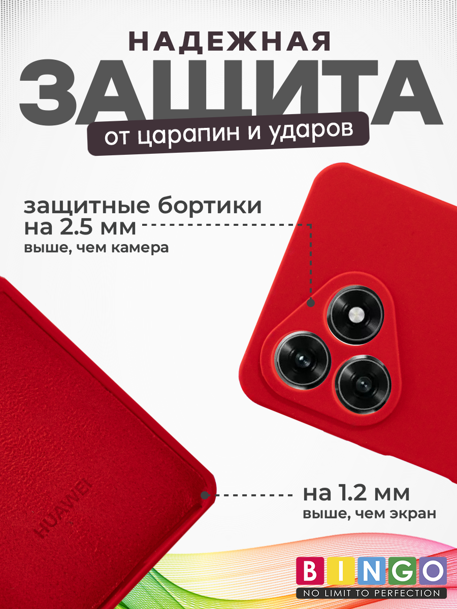 Чехол-накладка Bingo Silicone Case для Honor X5c/X5c Plus (красный) — фото 5