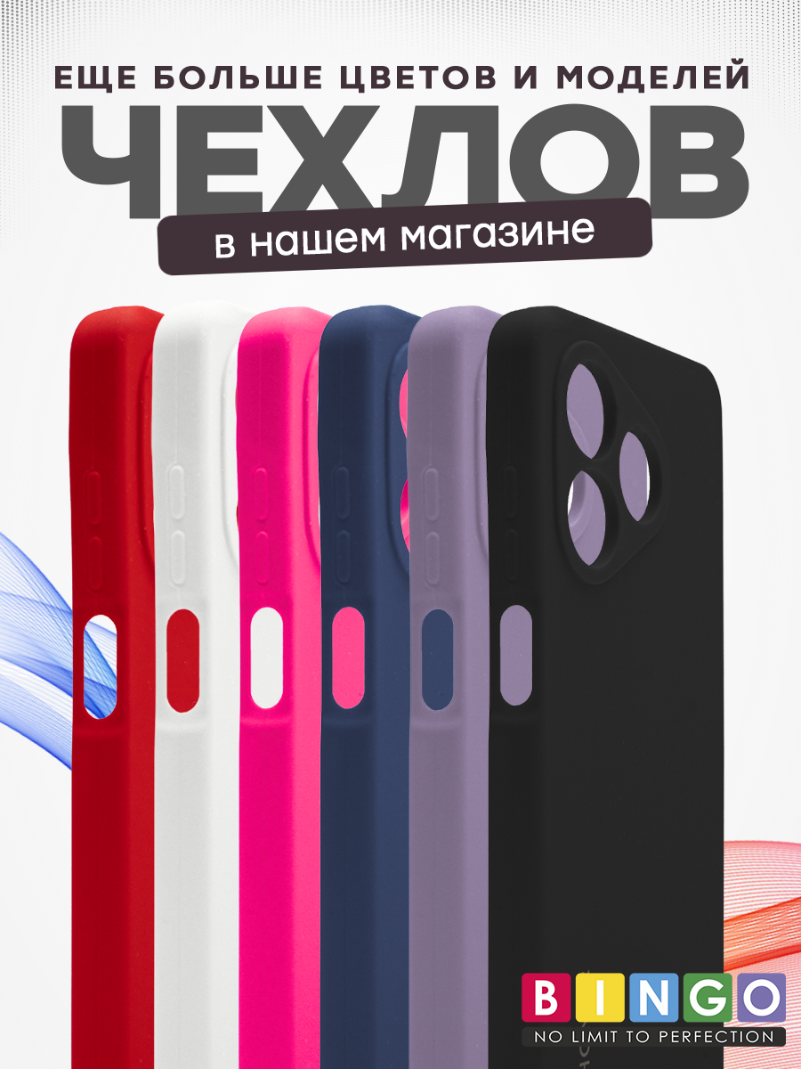 Чехол-накладка Bingo Silicone Case для Honor X5c/X5c Plus (красный) — фото 6