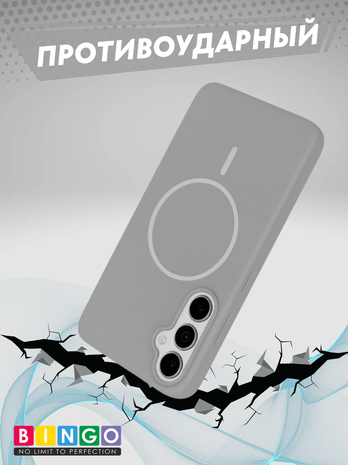 Чехол-накладка Bingo Silicone Magnetic для Samsung S24 FE (серый) — фото 5