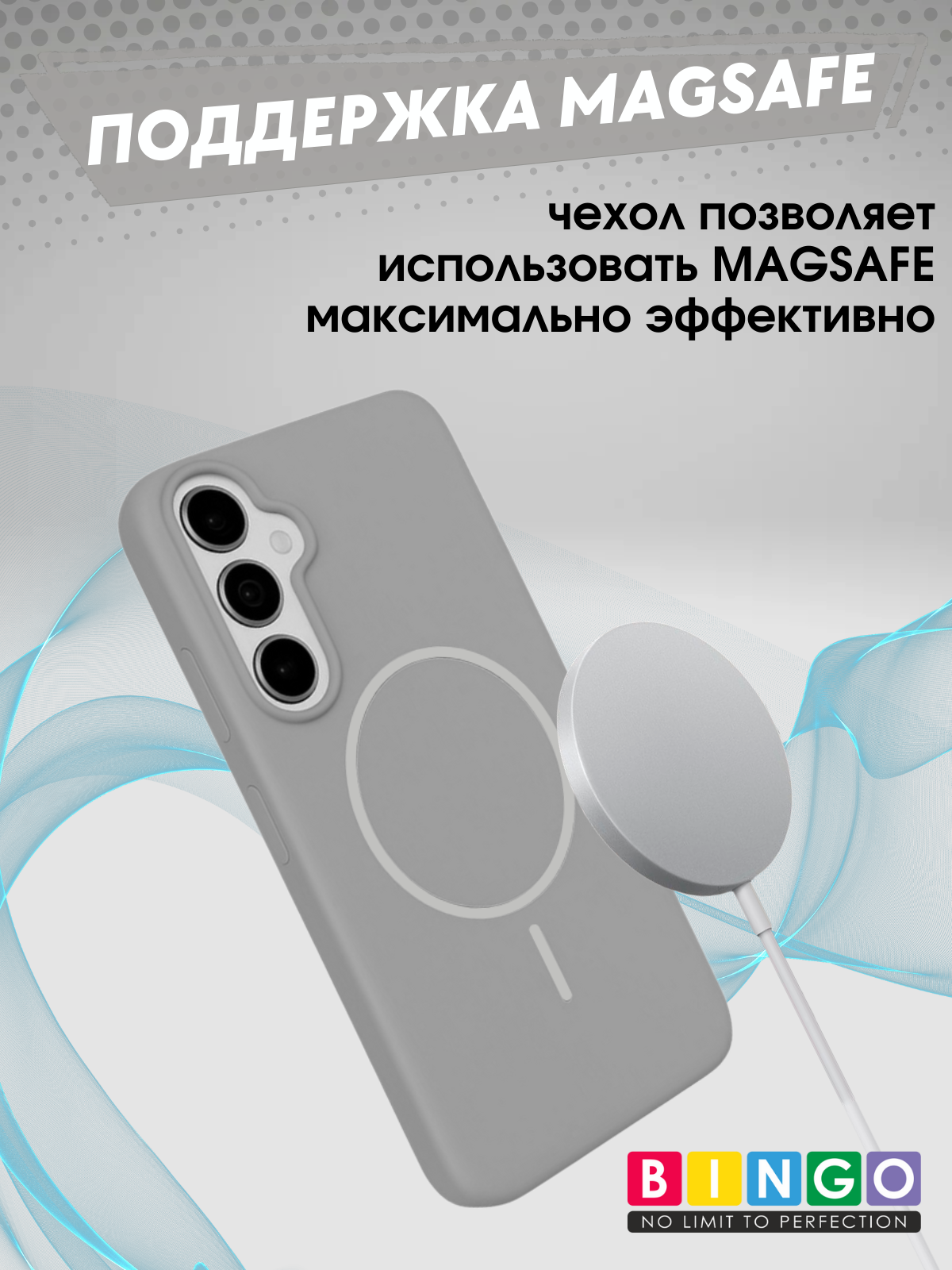 Чехол-накладка Bingo Silicone Magnetic для Samsung S24 FE (серый) — фото 4