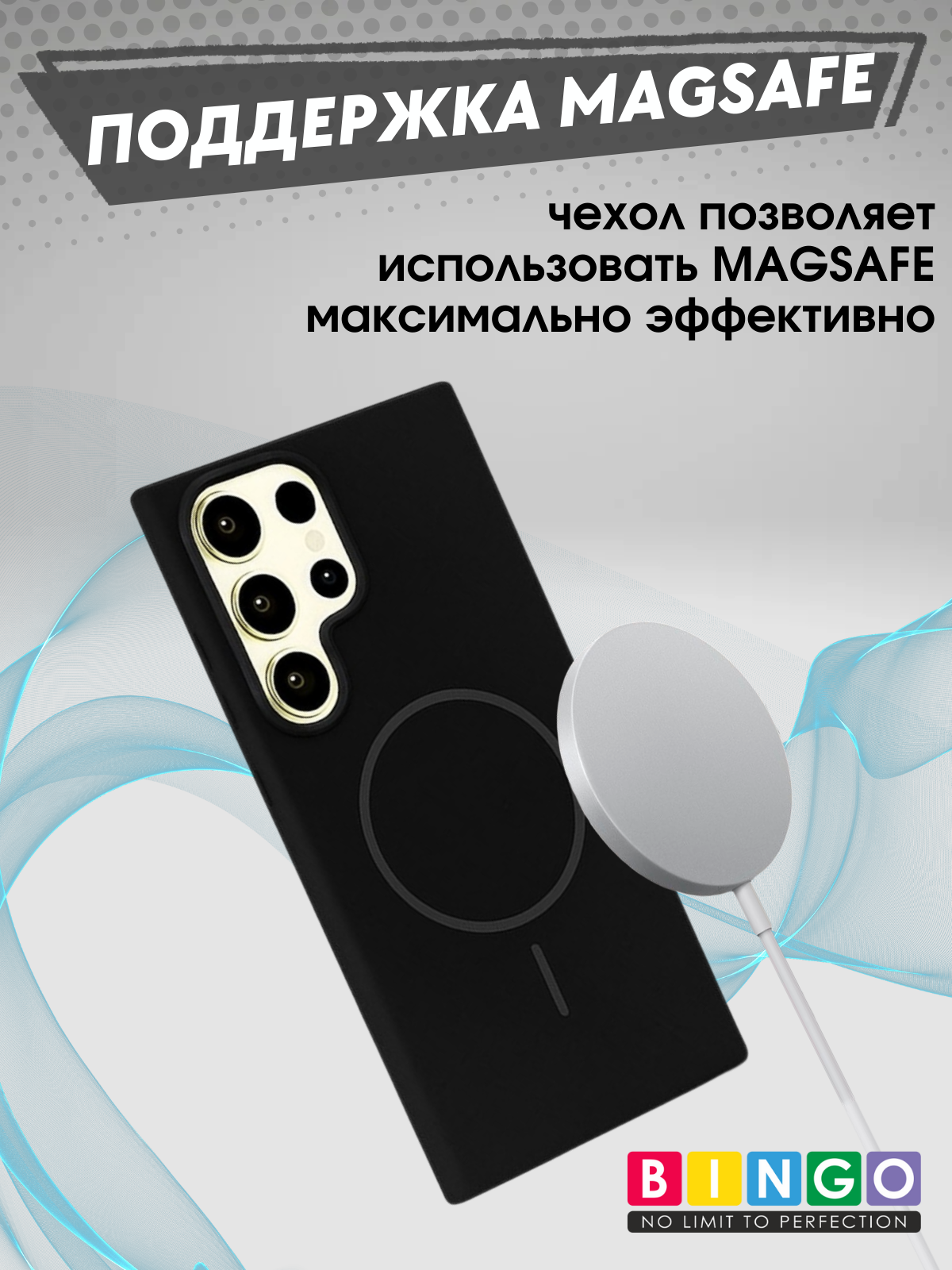 Чехол-накладка Bingo Silicone Magnetic для Samsung S24 Ultra (черный) — фото 5