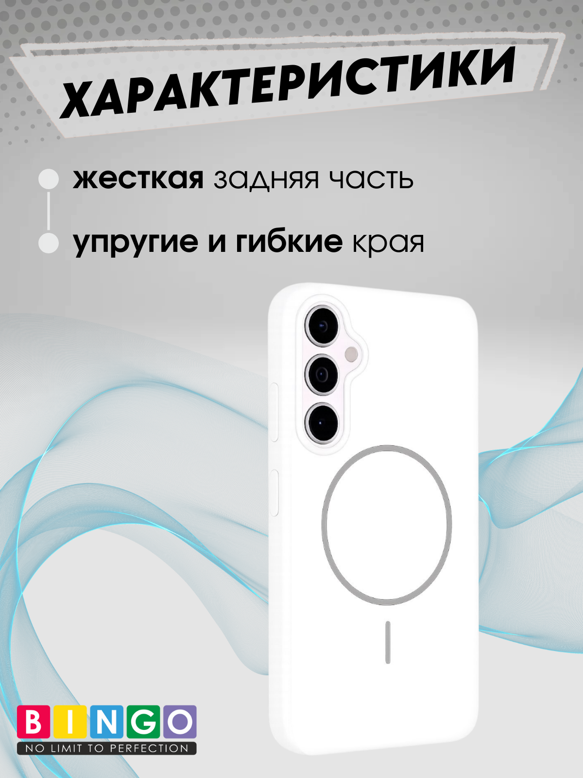 Чехол-накладка Bingo Silicone Magnetic для Samsung S24 (белый) — фото 2