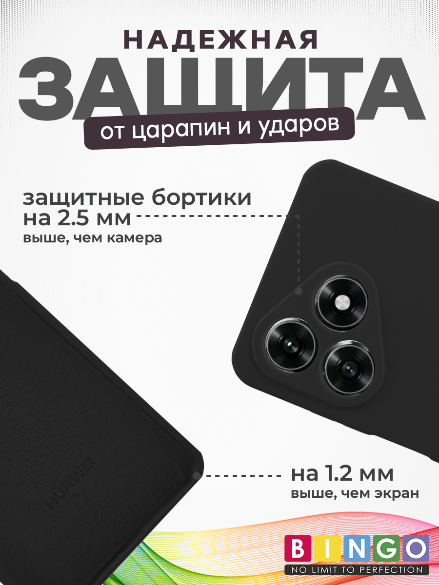 Чехол-накладка Bingo Silicone Case для Honor X5c/X5c Plus (черный) — фото 5