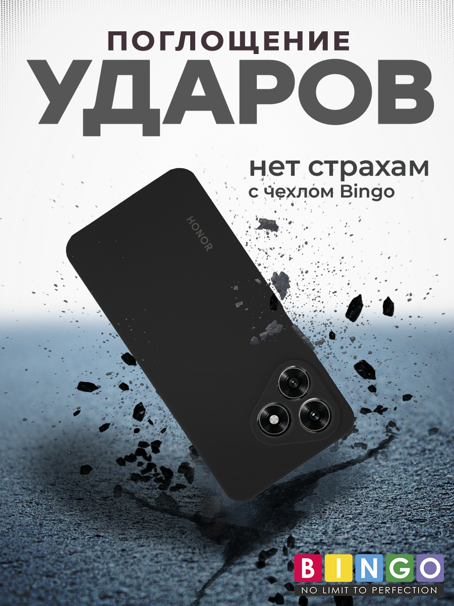 Чехол-накладка Bingo Silicone Case для Honor X5c/X5c Plus (черный) — фото 3