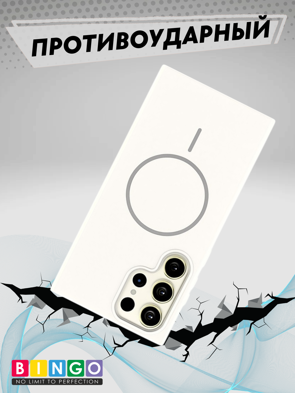Чехол-накладка Bingo Silicone Magnetic для Samsung S25 Ultra (белый) — фото 2