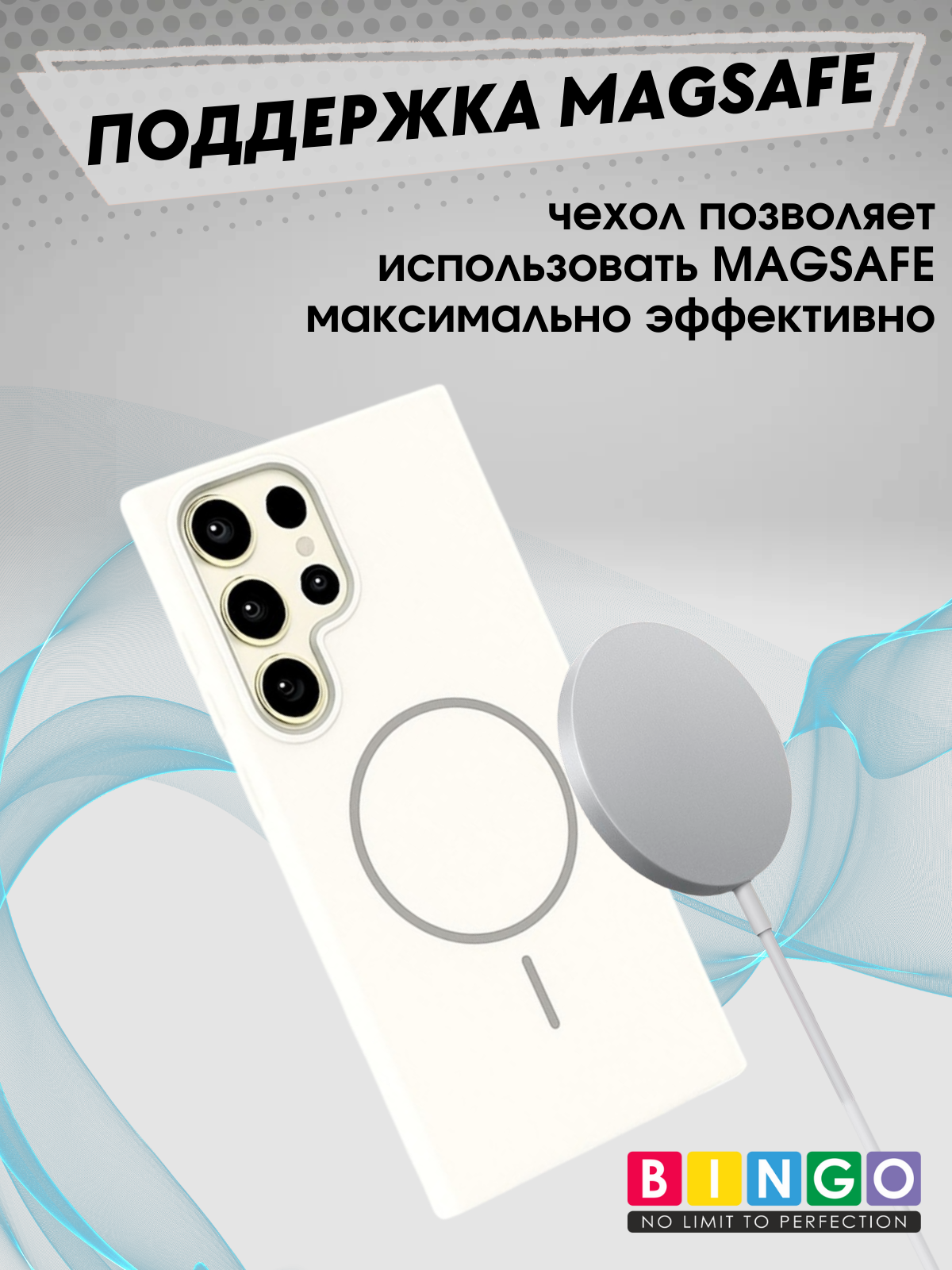 Чехол-накладка Bingo Silicone Magnetic для Samsung S25 Ultra (белый) — фото 5