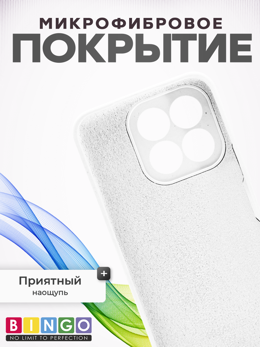 Чехол-накладка Bingo Silicone Case для Honor X6c (белый) — фото 4